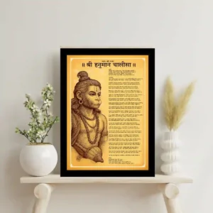 hanuman chalisa wall frame